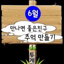 종경농장 Daum카페