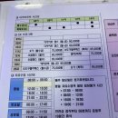 [창천교육문화관 수영장] 내돈내산 후기 / 인바디 변화