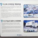 부림마을_서 이미지