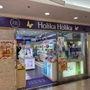 홀리카홀리카부산서면지하 | [부산 부산진구] 홀리카홀리카 서면지하점