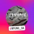 전포명가떡집 이미지
