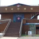 백호정보통신 이미지