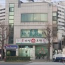 대성회초밥 이미지