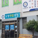 녹동연합의원 티스토리