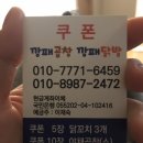 이마트24 중산아이파크점 네이버블로그