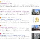 (주)지에스리테일 도곡렉슬점 | [틈새임장] 도곡동 '근본' 대장아파트 도곡렉슬 임장후기(feat. 31억이 16억에 거래?)