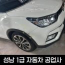 성남대로1390번길 이미지