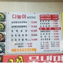 (원정산행)9/20(일)홍천/팔봉산(328.2M) 이미지