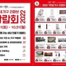 OK아시아마트 이미지