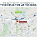 소사역남부 이미지