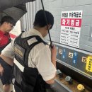 진주소방서 이미지