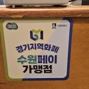 미각양꼬치 금곡점 이미지