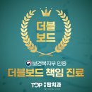 파티마치과의원 이미지
