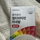 정일종합식품 | 종합비타민을 찾는다면 와이즐리 활력충전 멀티비타민 미네랄 올인원