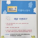 플러스하다학원 이미지