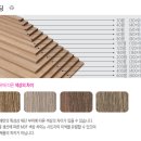 제이하우징 이미지