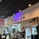 뽕에빠진조개 이미지