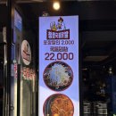 청춘국물닭발 | 인덕원맛집 청춘국물닭발 인덕원점 후기 데이트코스 추천