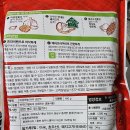호수농축산마트
