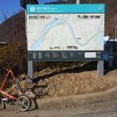 산소100리길 자전거대여소 이미지