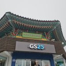 걸매축구장-2 | 2월 한라산, 눈꽃버스로 설경 맛보기
