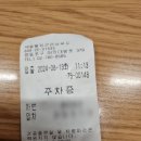 평가옥(여의도점) | 평가옥 여의도 주차 샛강역 평양냉면 맛집 내돈내산 후기