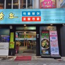 어사출또영등포 이미지