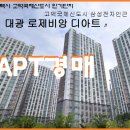 대광전자