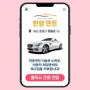 한양덴트