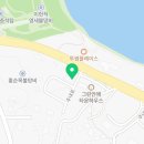 여주플러스공인중개사사무소 이미지