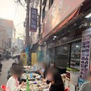 부평헬스장 | 부산 부평동맛집 부평양곱창 찐으로 맛있었던 곱창집 후기