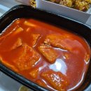 교촌치킨 비전2호점 네이버블로그