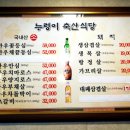 누렁이축산