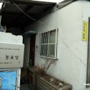 계수경로당 이미지