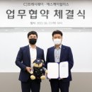 에스케이식자재유통
