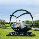 ⛳ 제주 골프여행 제주시 플라자 제주 CC 골프 라운드 후기