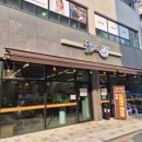 충대앞 | 추천하는 죽동 칼국수맛집이 충남대 | 충대후문 | 서문앞 민물 새우매운탕과 수제비 내돈내산 후기입니다