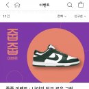 그린이벤트 이미지