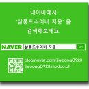 엑스맨 아포칼립스 후기 볼만한가에 대해