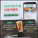 선물용떡으로 좋은 금천구떡집인 오병떡방