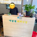 정가네돼지국밥2호점 | [울산 남구 삼산동 맛집] 울산 3대 국밥 대밭골 돼지국밥 2호점(삼산점) 현지인 맛집 내돈내산 솔직후기