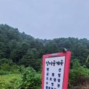 상아골 이미지