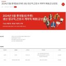 롯데칠성음료(주)군산공장 네이버블로그