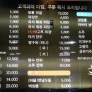 마차이짬뽕24시 이미지