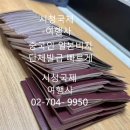 시청국제여행사