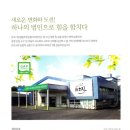 (주)건국푸드 이미지