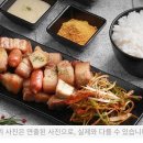 꾸꾸삼겹 이미지