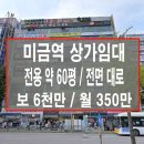 LA부동산중개사무소 이미지