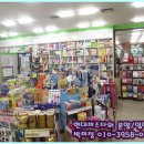 금촌타워약국 이미지