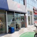 소름돈냉 - 남양주시 별내중앙로 36-19 | 소름돈냉